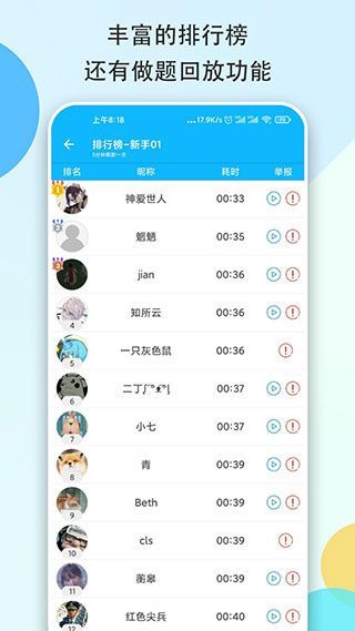 数独大本营官方版手机赚钱软件截图5