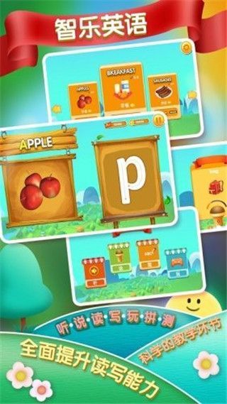 智乐英语app手机赚钱软件截图1
