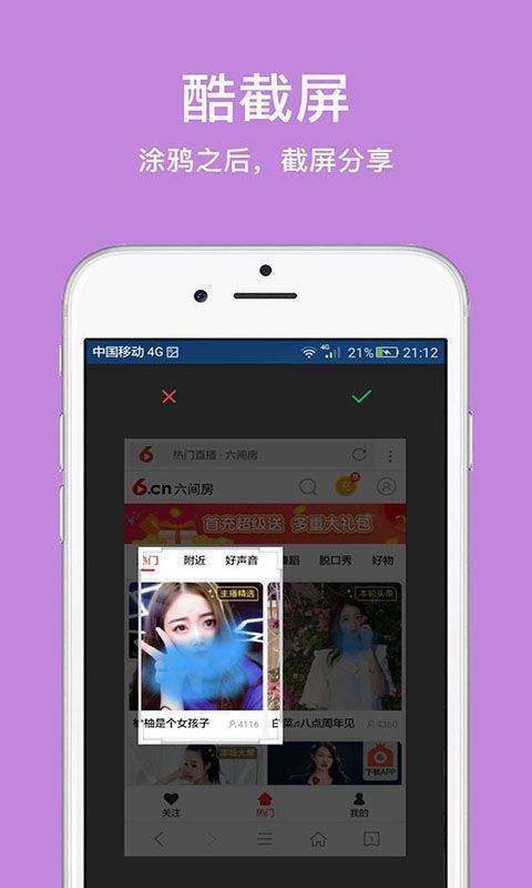 久久浏览器手机版手机赚钱软件截图2