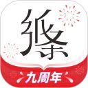 纸条app手机赚钱软件