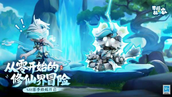 奇葩战斗家小米版手机赚钱软件截图1