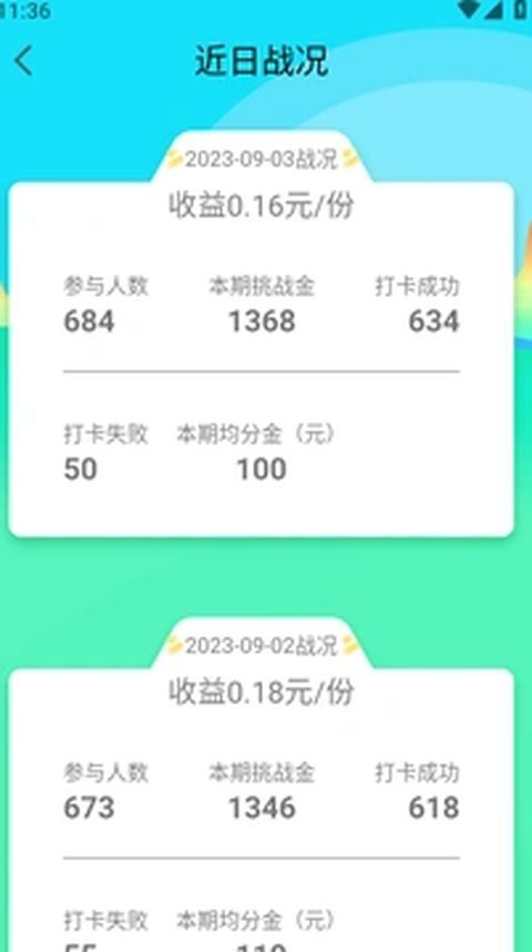 小白赚钱app手机赚钱软件截图1