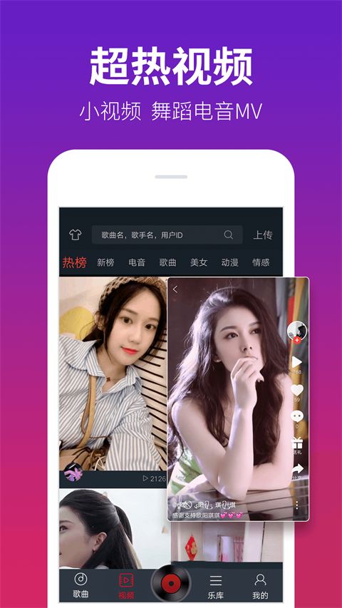 DJ多多App手机赚钱软件截图5