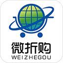 微折购App手机赚钱软件