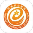 军职在线app官方版手机赚钱软件