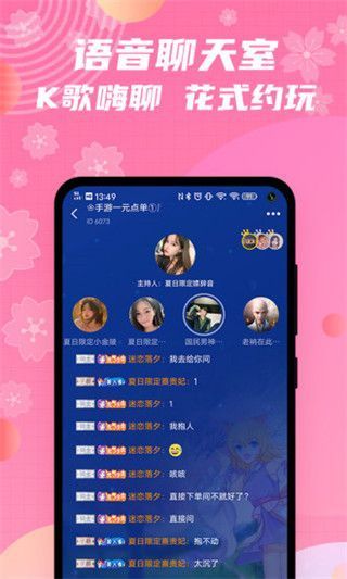 兔玩君app手机赚钱软件截图5