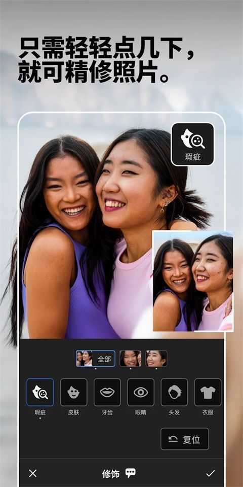Lightroom中文破解版安卓版手机赚钱软件截图1