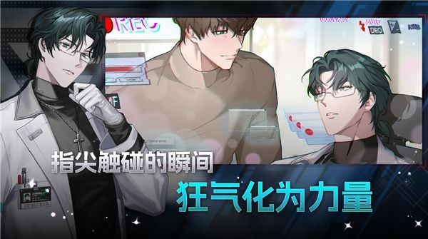 零始之门苹果版手机赚钱软件截图2