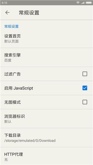 轻云浏览器app手机赚钱软件截图5