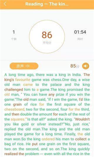 彩蛋英语app手机赚钱软件截图3