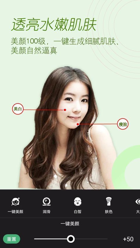 美颜拍照官方版手机赚钱软件截图2