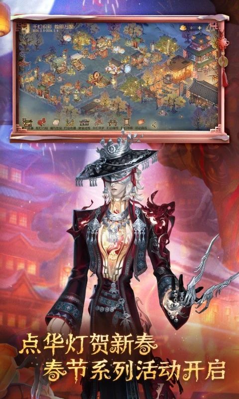 第五人格腾讯版手机赚钱软件截图2