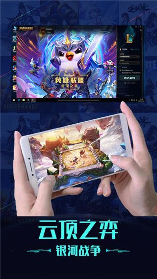 掌上网咖app手机赚钱软件截图3
