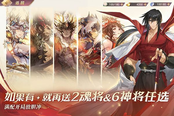三国志幻想大陆小米版手机赚钱软件截图4