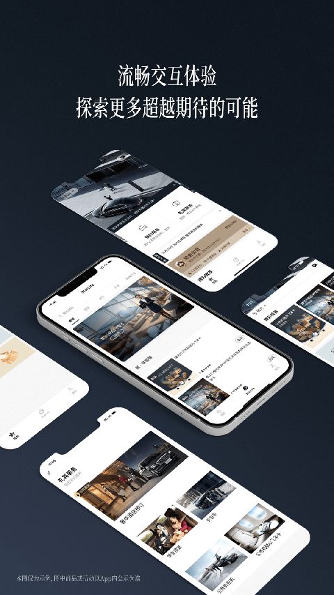 耀出行app手机赚钱软件截图1