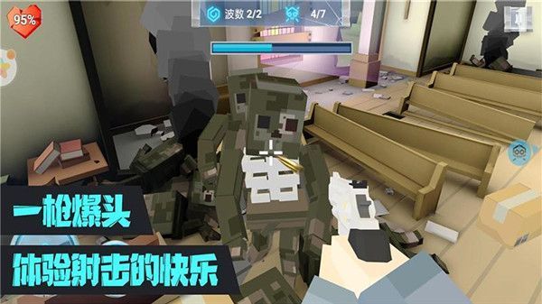 绝对枪神游戏手机赚钱软件截图4