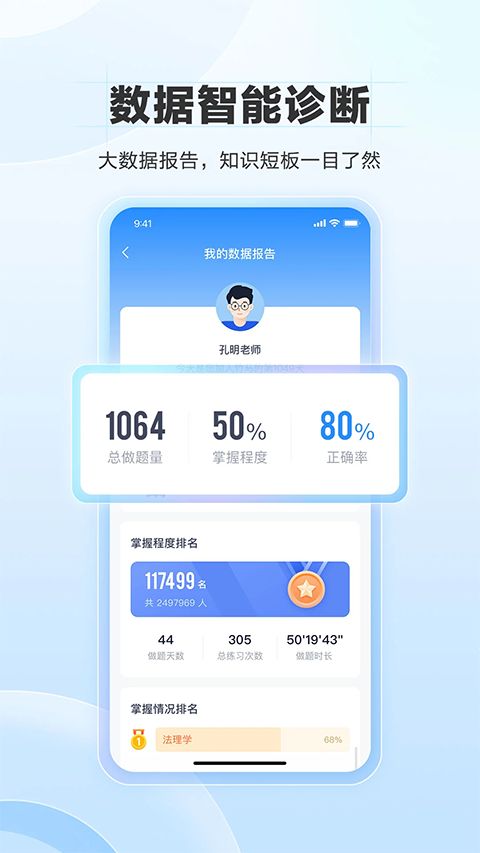 竹马App手机赚钱软件截图1