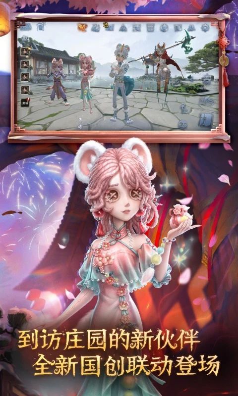 第五人格腾讯版手机赚钱软件截图5