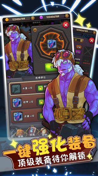 骑士突突突手机版手机赚钱软件截图4