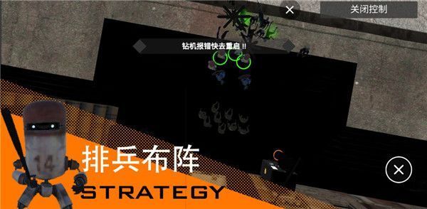 尸潮RTS官方版手机赚钱软件截图1