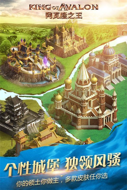 阿瓦隆之王oppo版手机赚钱软件截图4