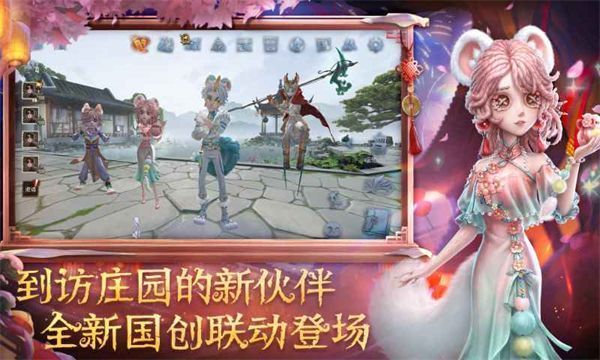第五人格华为渠道服手机赚钱软件截图2