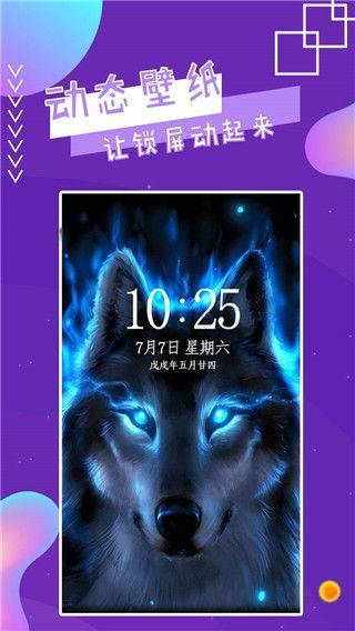 魔幻秀桌面app手机赚钱软件截图2