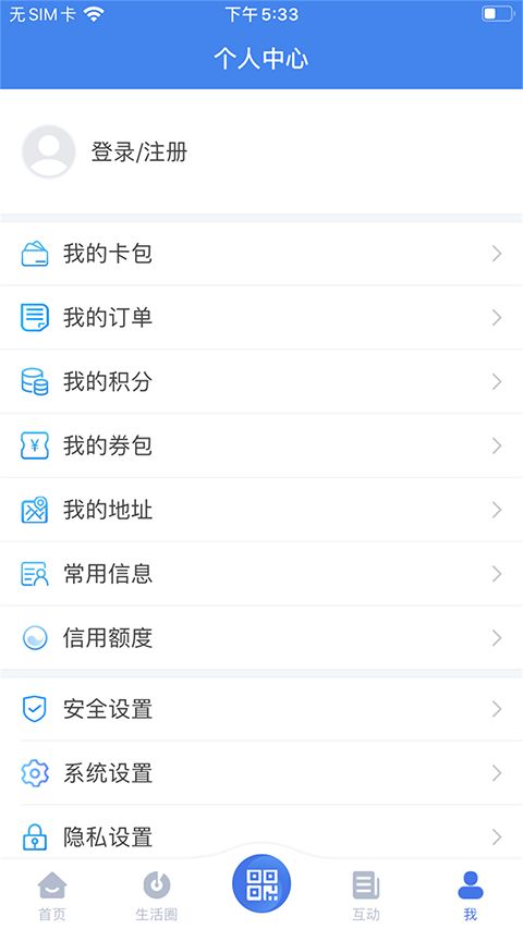我的扬州app手机赚钱软件截图3