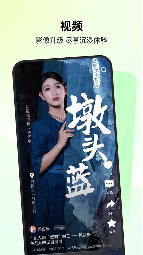 南方都市报app手机赚钱软件截图4
