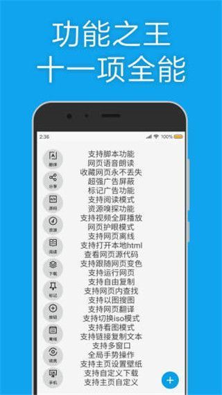 md浏览器最新版手机赚钱软件截图1