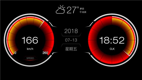 XUI车载桌面最新版手机赚钱软件截图1