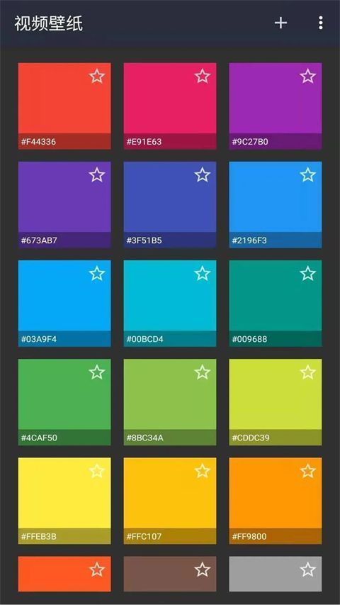 视频壁纸app手机赚钱软件截图1