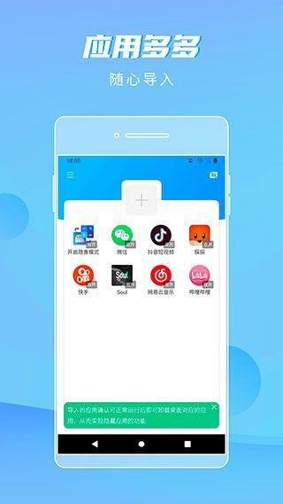 隐身精灵app官方版手机赚钱软件截图2