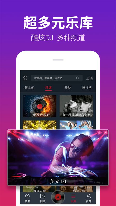 DJ多多App手机赚钱软件截图4