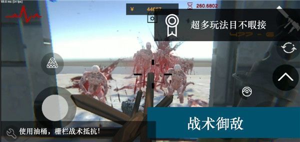 尸潮RTS官方版手机赚钱软件截图3