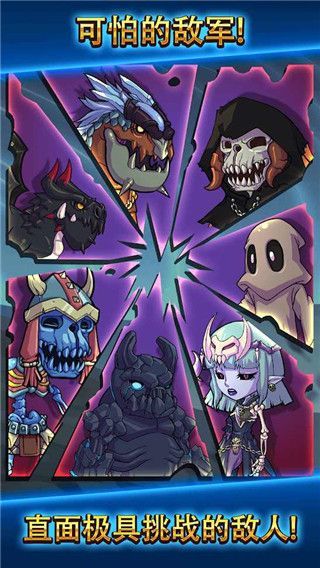 雷神众神万击之战中文版(Thor War of Tapnarok)手机赚钱软件截图4