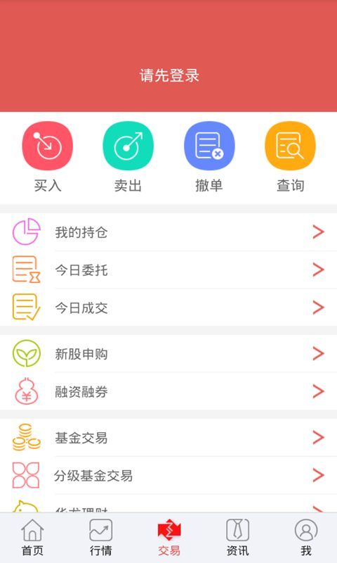 华龙点金财富版手机版手机赚钱软件截图4