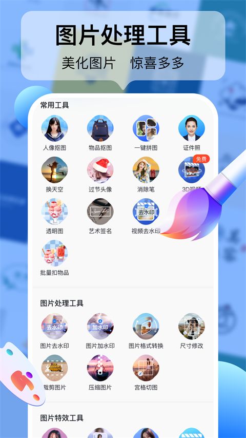 logo设计工厂app手机赚钱软件截图4