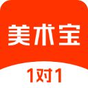 美术宝1对1app手机赚钱软件