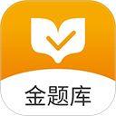 金题库app手机赚钱软件