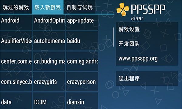 psp模拟器黄金版手机赚钱软件截图2