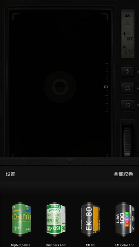 FIMO相机ios版手机赚钱软件截图5