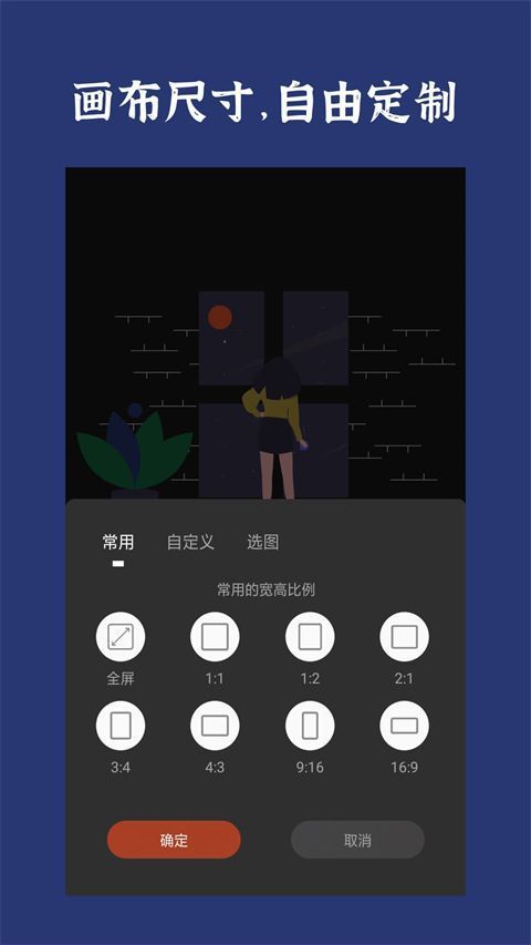 封面制作app手机赚钱软件截图1
