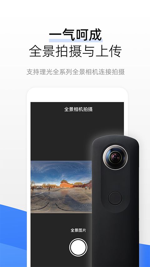 720云app手机赚钱软件截图2