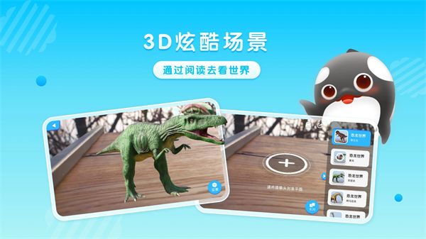 跃然纸上app手机赚钱软件截图2