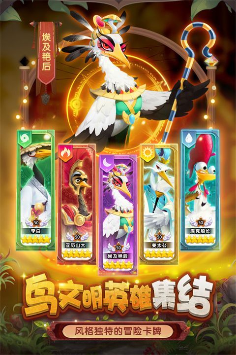 小鸟爱飞翔手游手机赚钱软件截图3