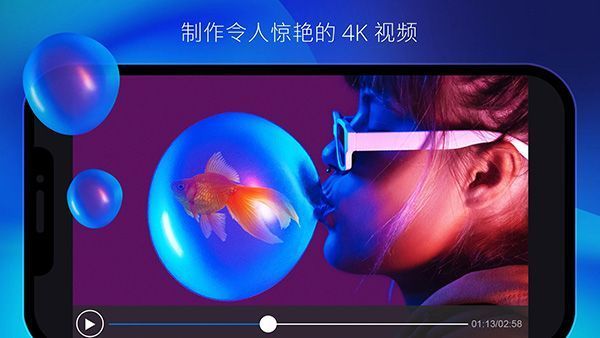 威力导演手机版手机赚钱软件截图1