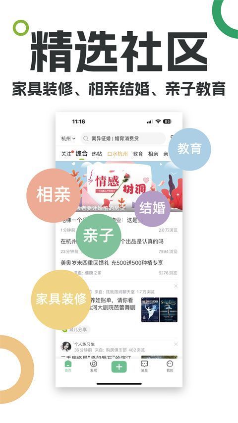 19楼app手机赚钱软件截图1