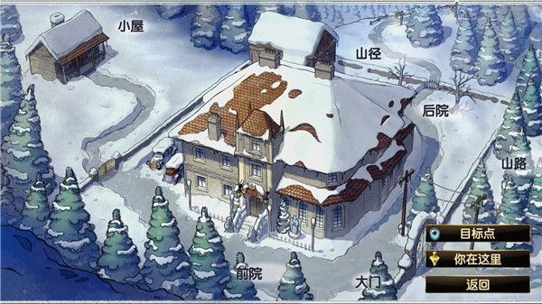 阿尔卑斯山谋杀案最新版手机赚钱软件截图3