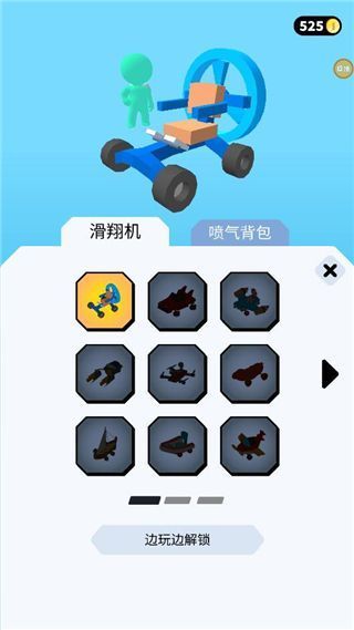 糖豆人跑酷官方版手机赚钱软件截图4